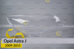 Скло фари Opel Astra J (2009-2015) праве