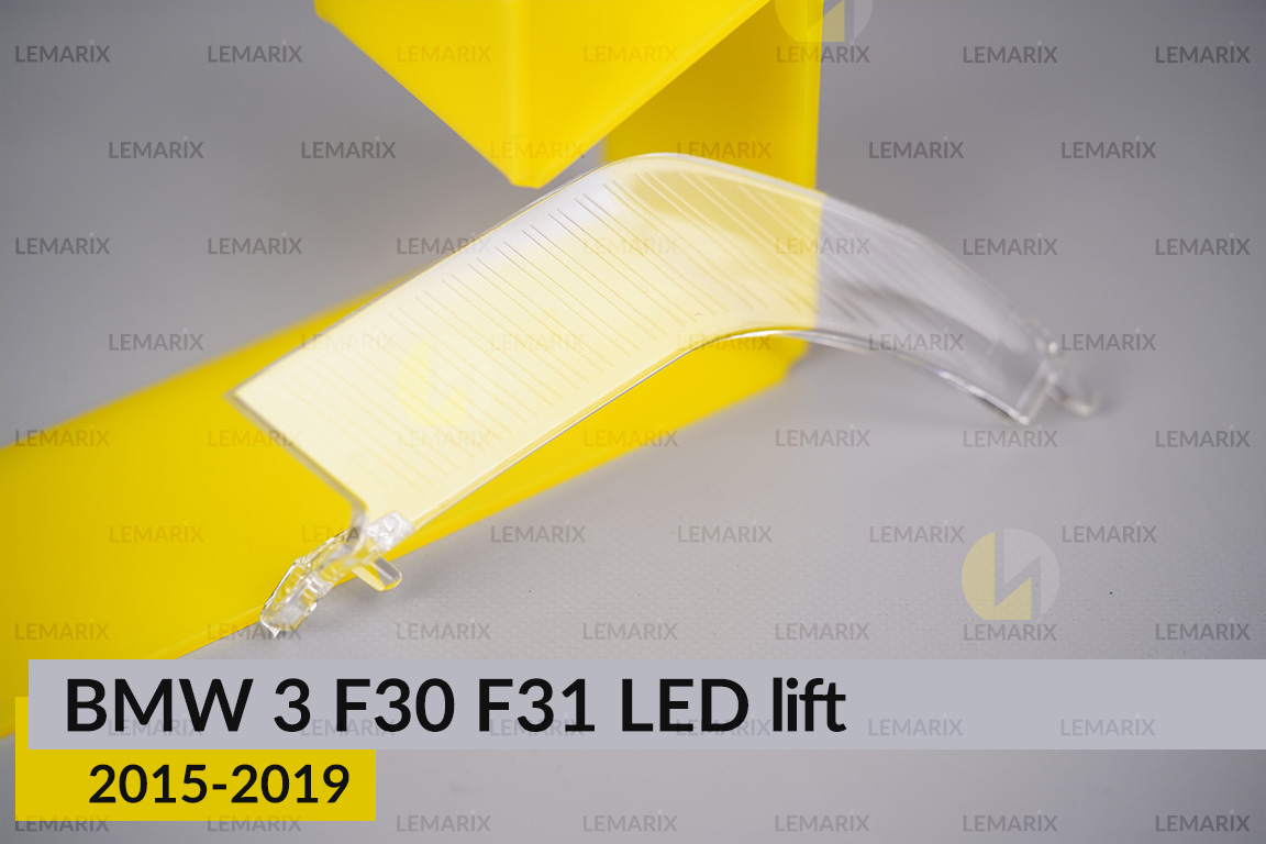 Блок світловода фари BMW 3 F30 F31 LED (2015-2019) рест боковий Icon Light 3D лівий