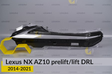 Дневной ходовой огонь (стекло ДХО) Lexus NX AZ10 (2014-2021) дорест/рест левый
