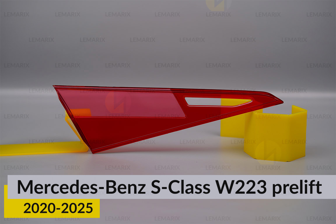 Скло заднього ліхтаря внутрішнє в кришці багажника Mercedes-Benz S-Class W223 (2020-2026) дорест праве