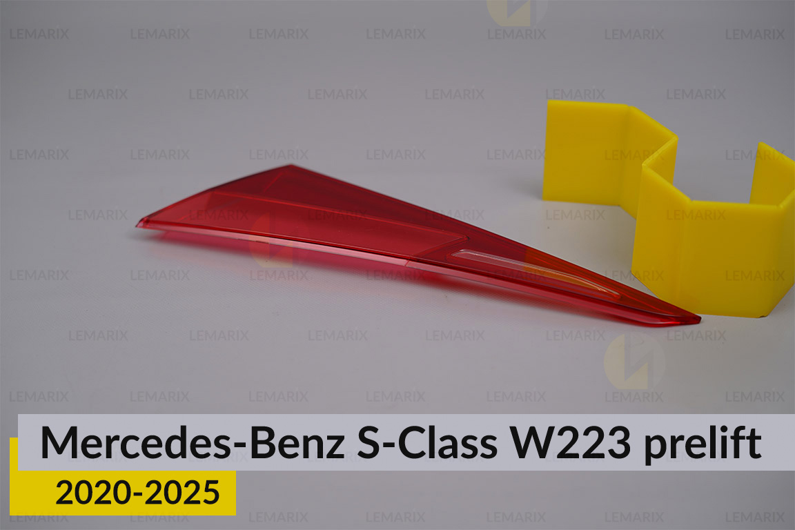 Скло заднього ліхтаря внутрішнє в кришці багажника Mercedes-Benz S-Class W223 (2020-2026) дорест праве