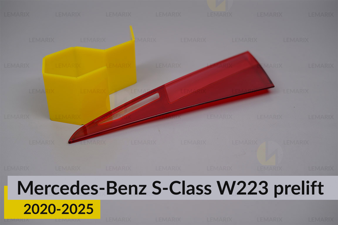Скло заднього ліхтаря внутрішнє в кришці багажника Mercedes-Benz S-Class W223 (2020-2026) дорест праве
