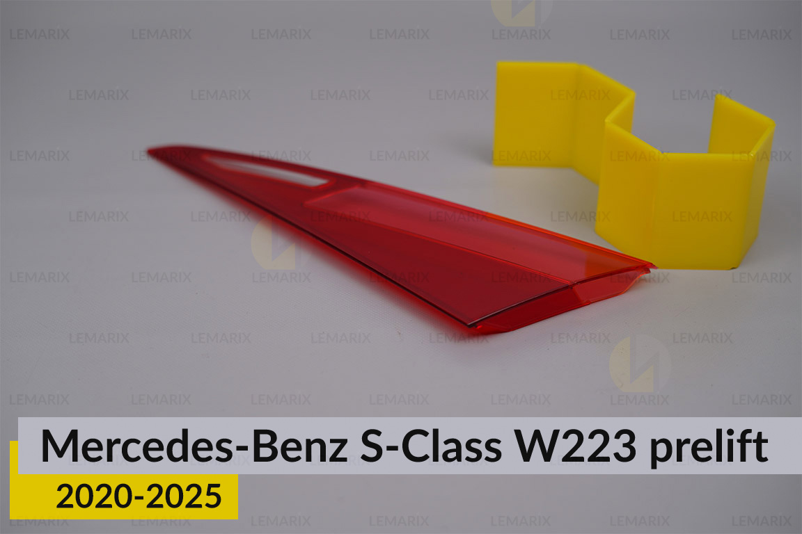 Скло заднього ліхтаря внутрішнє в кришці багажника Mercedes-Benz S-Class W223 (2020-2026) дорест праве