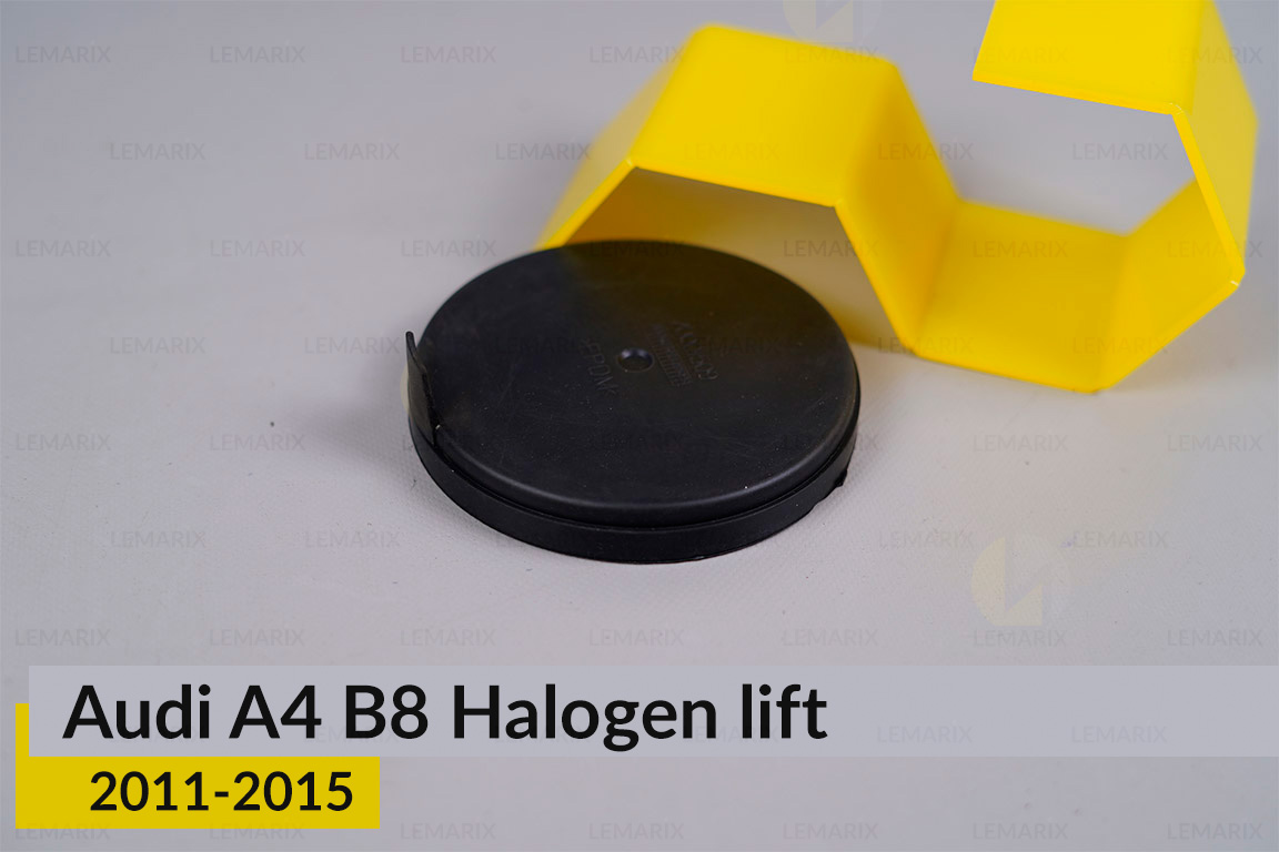 Кришка ковпак заглушка фари Audi A4 B8 Halogen (2011-2015) рест велика ліва/права