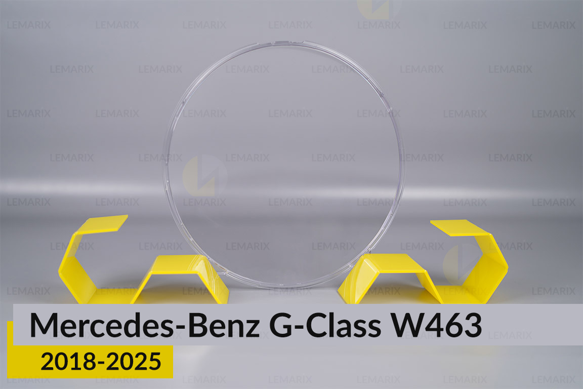Скло фари Mercedes-Benz G-Class W463 (2018-2025) ліве
