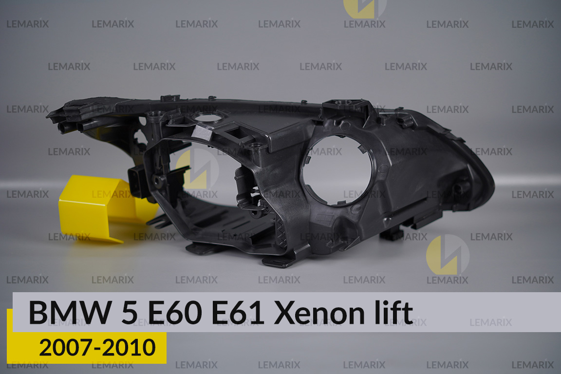 Корпус фари BMW 5 E60 E61 Xenon (2007-2010) рест лівий