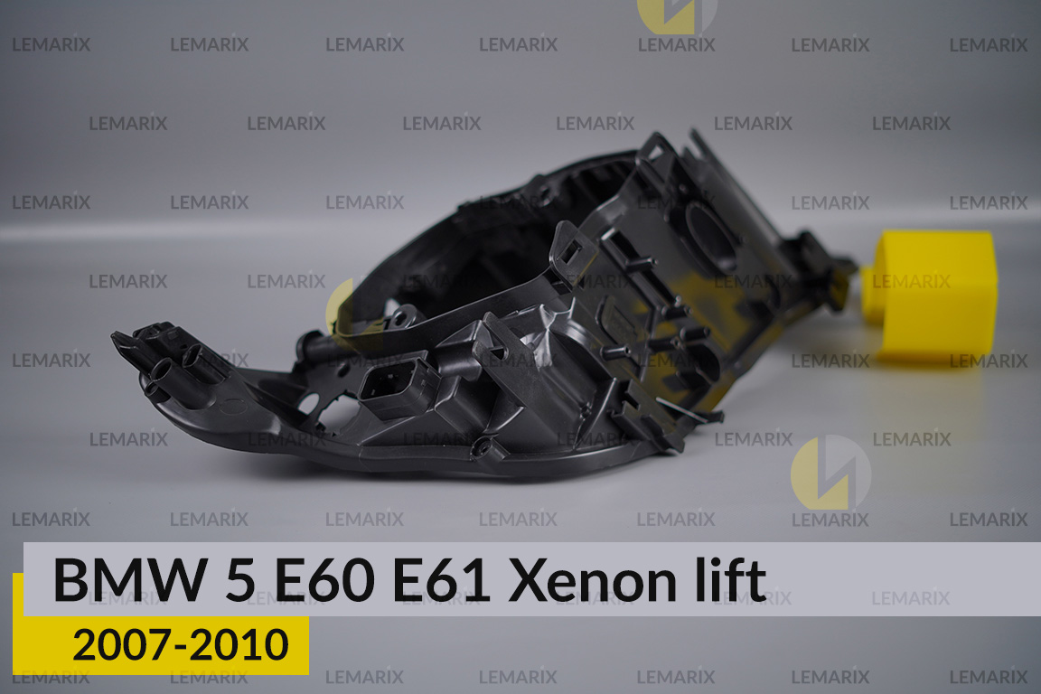 Корпус фари BMW 5 E60 E61 Xenon (2007-2010) рест лівий