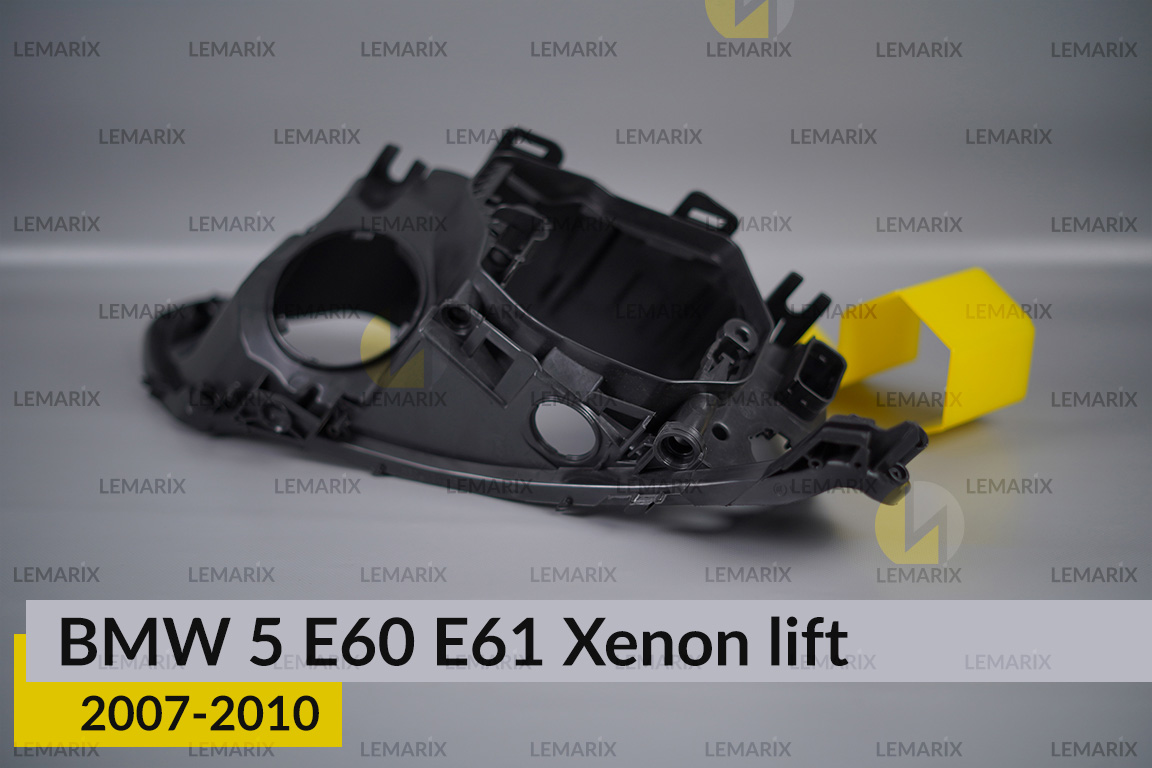 Корпус фари BMW 5 E60 E61 Xenon (2007-2010) рест лівий
