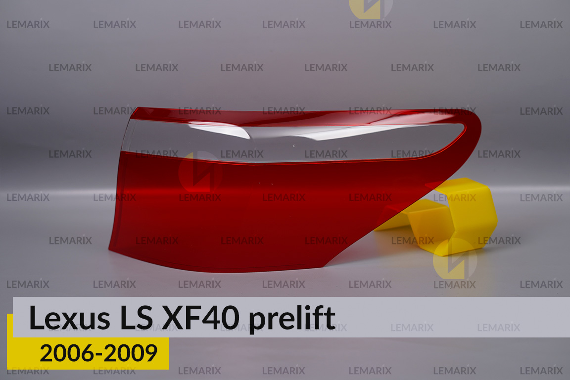 Скло заднього ліхтаря зовнішнє в крилі Lexus LS XF40 (2006-2009) дорест праве