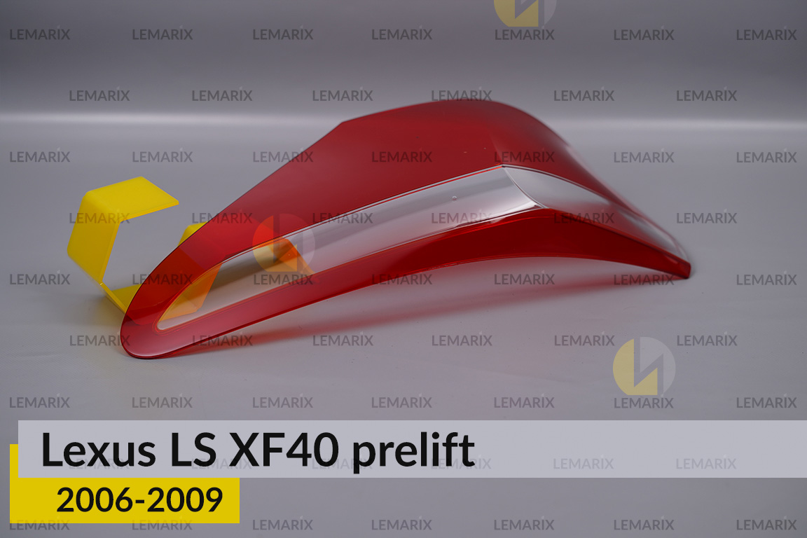 Скло заднього ліхтаря зовнішнє в крилі Lexus LS XF40 (2006-2009) дорест праве