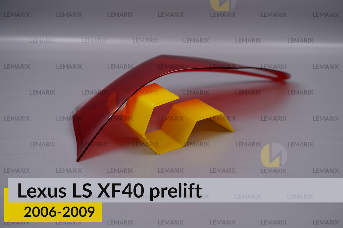 Скло заднього ліхтаря зовнішнє в крилі Lexus LS XF40 (2006-2009) дорест праве