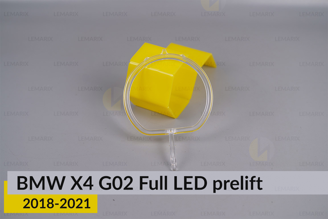 Кільце світловод фари BMW X4 G02 Full LED (2018-2021) дорест велике зовнішнє angel eyes праве