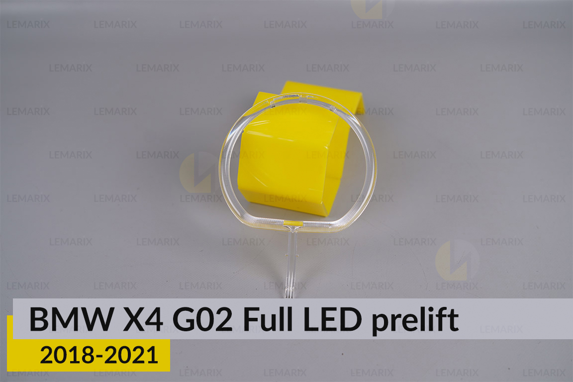 Кільце світловод фари BMW X4 G02 Full LED (2018-2021) дорест велике зовнішнє angel eyes праве