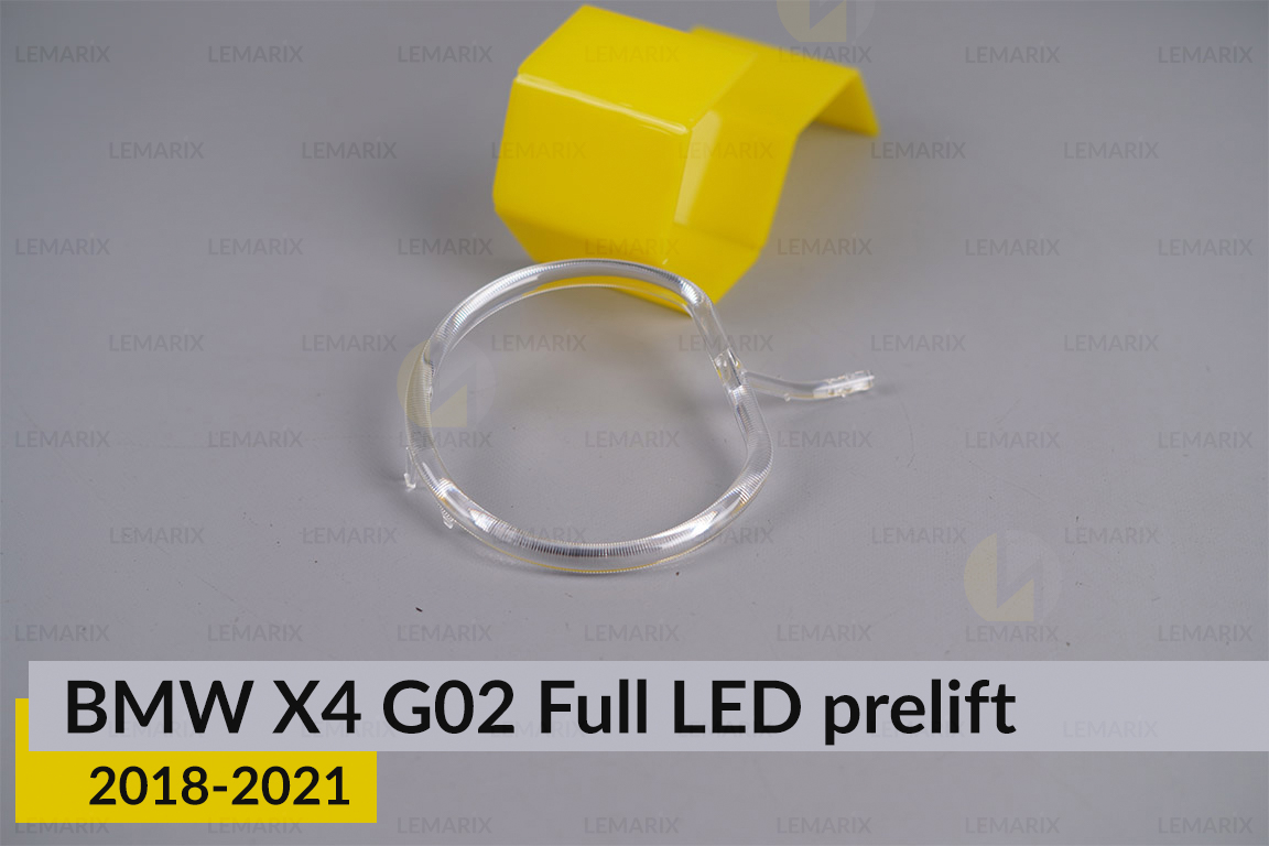 Кільце світловод фари BMW X4 G02 Full LED (2018-2021) дорест велике зовнішнє angel eyes праве