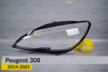 Скло фари Peugeot 308 (2014-2021) ліве
