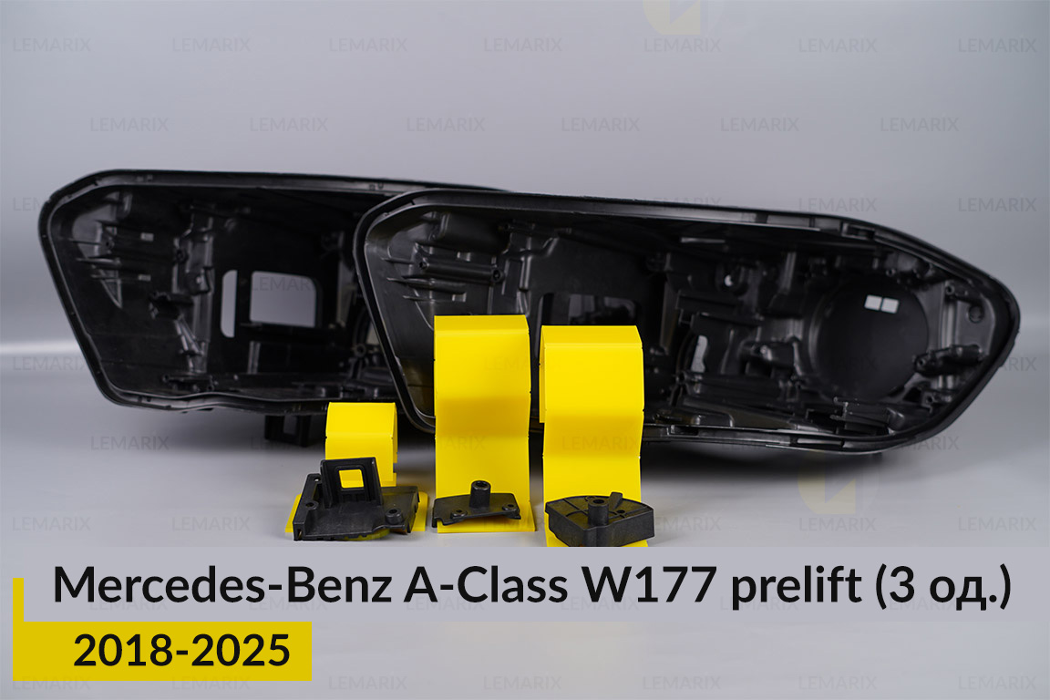Ремкомплект кріплення корпуса фар Mercedes-Benz A-Class W177 (2018-2025) дорест лівий – 3 од.