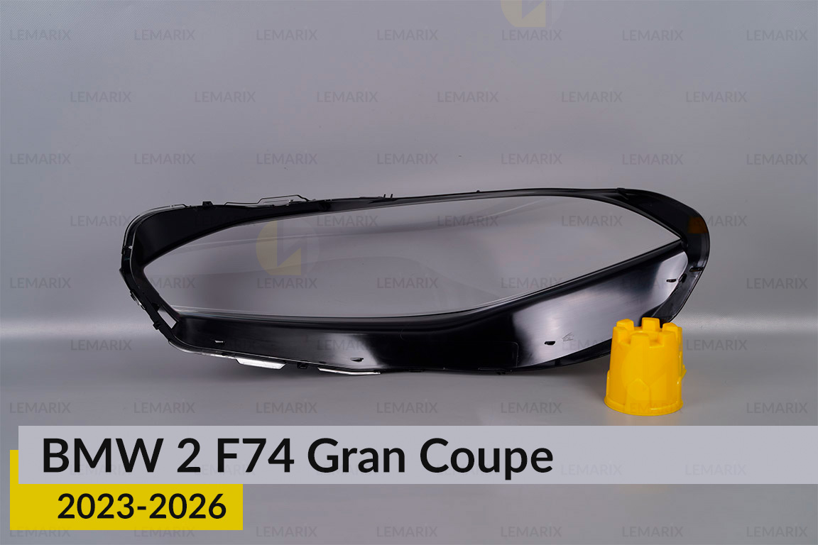 Скло фари BMW 2 F74 Gran Coupe (2023-2026) праве