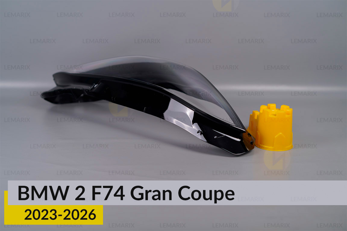 Скло фари BMW 2 F74 Gran Coupe (2023-2026) праве