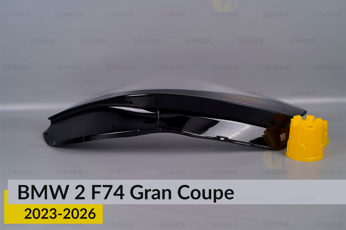 Скло фари BMW 2 F74 Gran Coupe (2023-2026) праве