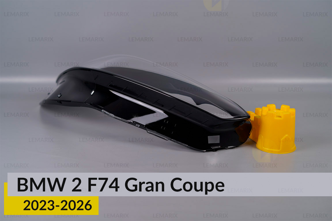 Скло фари BMW 2 F74 Gran Coupe (2023-2026) праве