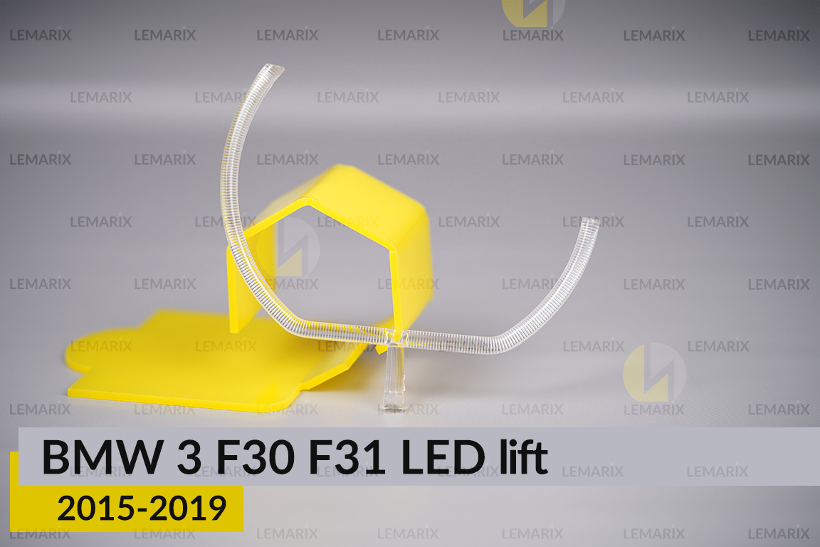Кільце світловод фари BMW 3 F30 F31 LED (2015-2019) рест велике зовнішнє Icon Light праве