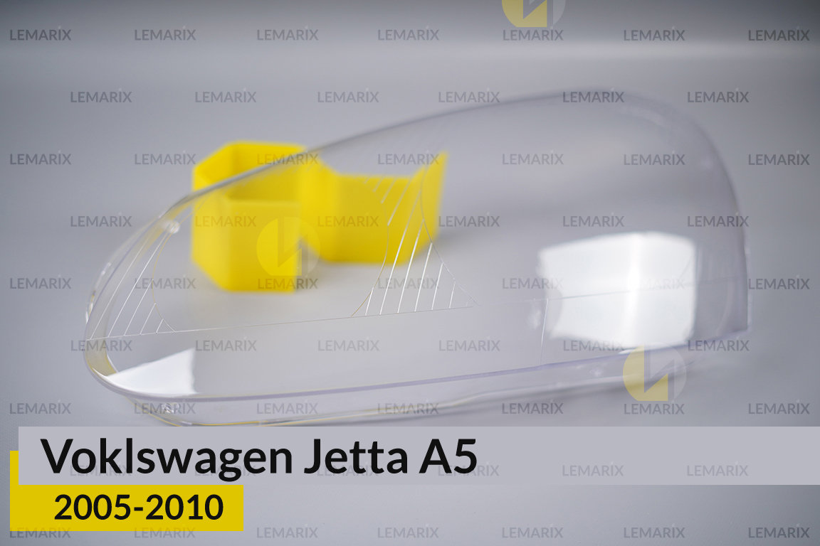 Скло фари VW Volkswagen Jetta A5 (2005-2010) ліве