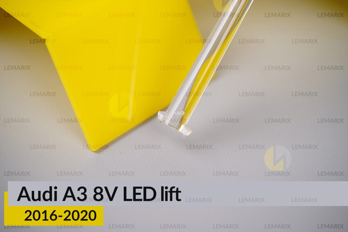 Світловод фари Audi A3 8V LED (2016-2020) рест довгий верхній правий
