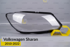 Скло фари VW Volkswagen Sharan (2010-2022) праве