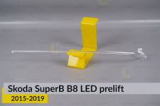 Световод фары Skoda SuperB B8 LED (2015-2019) дорест длинный левый