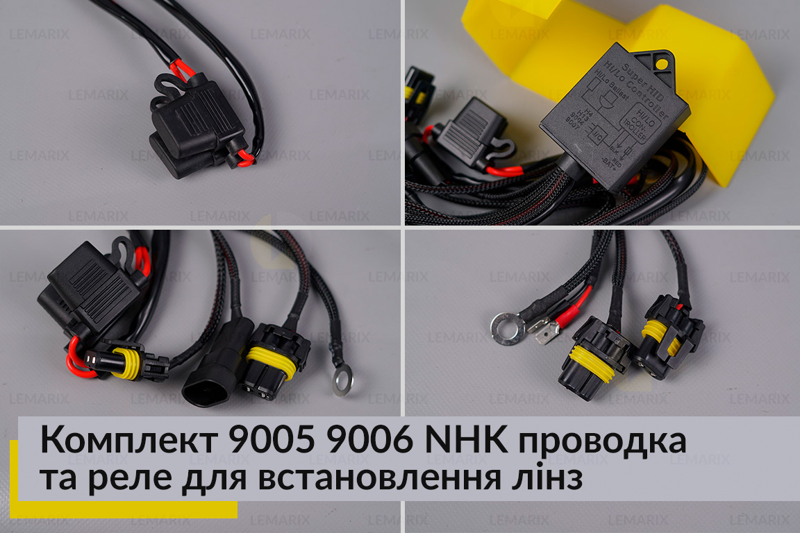Комплект 9005 9006 NHK проводка та реле для встановлення лінз