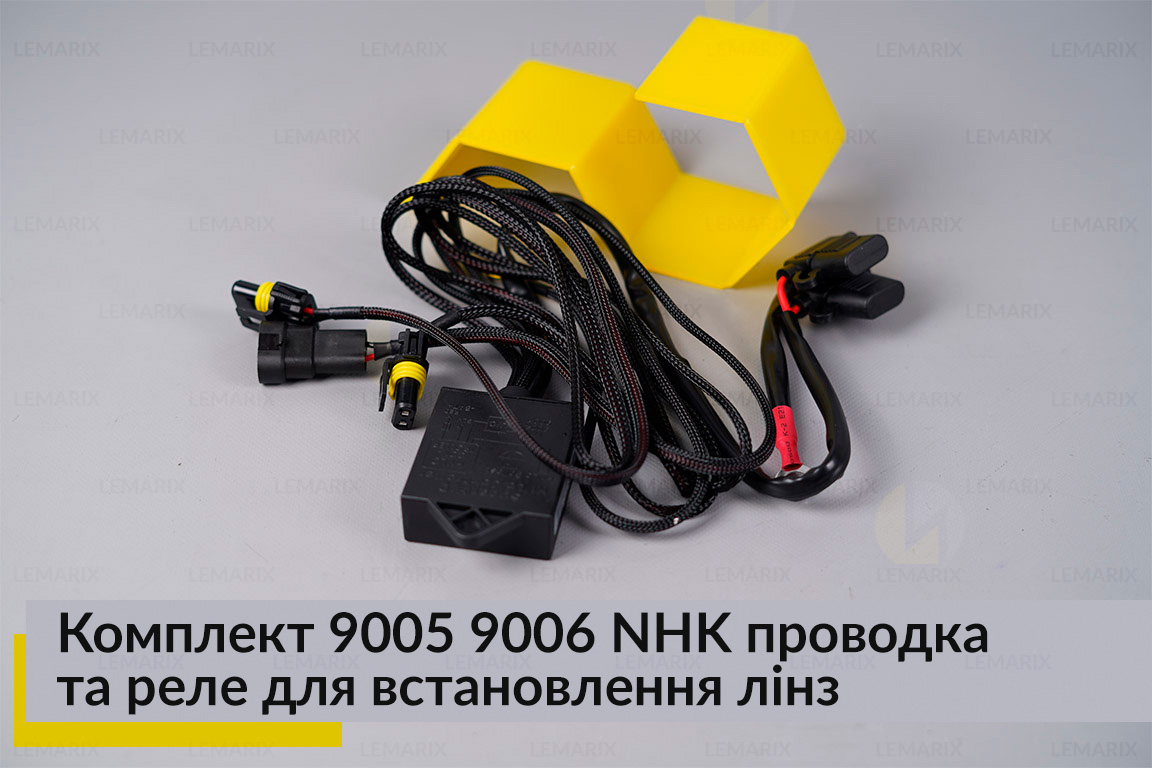 Комплект 9005 9006 NHK проводка та реле для встановлення лінз
