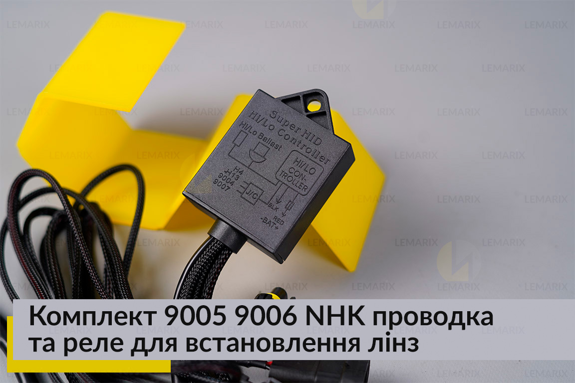 Комплект 9005 9006 NHK проводка та реле для встановлення лінз