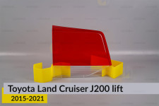 Стекло заднего фонаря внутреннее в крышке багажника Toyota Land Cruiser J200 (2015-2021) 2 рест левое