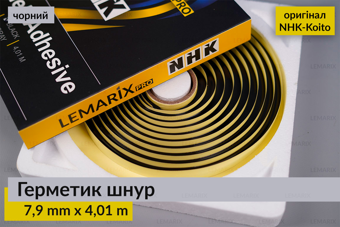 NHK оригінал авто для фар герметик Koito Коіто бутиловий шнур термо чорний