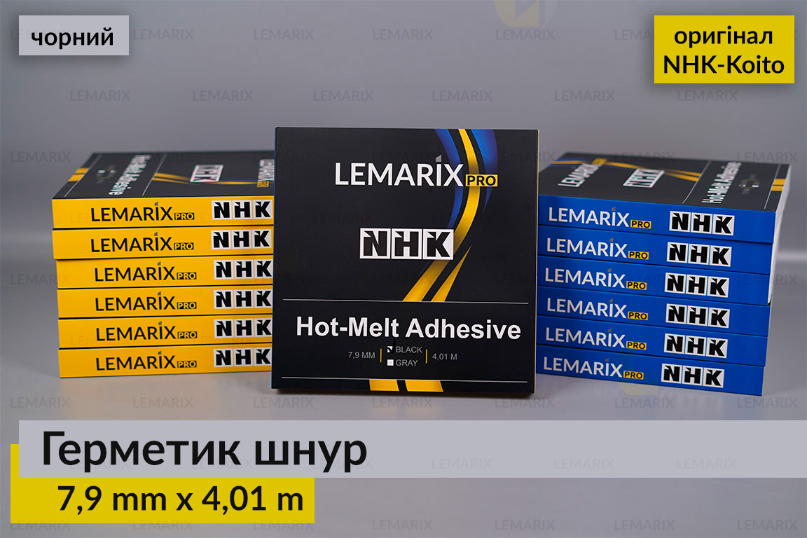 NHK оригінал авто для фар герметик Koito Коіто бутиловий шнур термо чорний