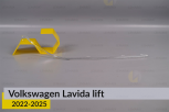 Світловод фари VW Volkswagen Lavida (2022-2025) рест довгий правий