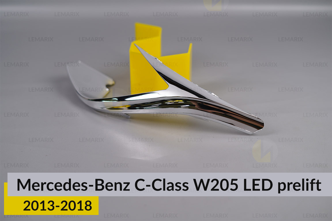 Хромована декоративна маска бокова Mercedes-Benz C-Class W205 LED (2013-2018) дорест ліва
