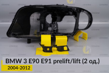 Ремкомплект кріплення корпуса фар BMW 3 E90 E91 (2004-2012) дорест/рест лівий – 2 од.