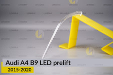 Світловод фари Audi A4 B9 LED (2015-2020) дорест короткий лівий