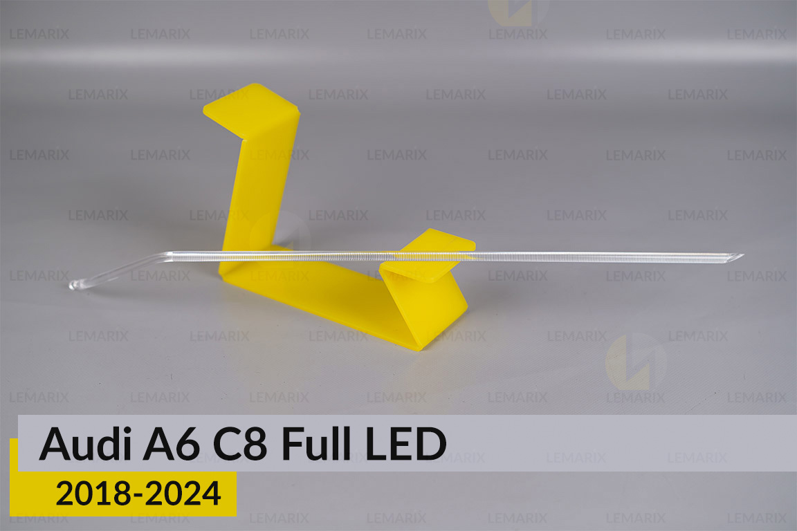 Світловод фари Audi A6 C8 Full LED (2018-2024) верхній довгий правий