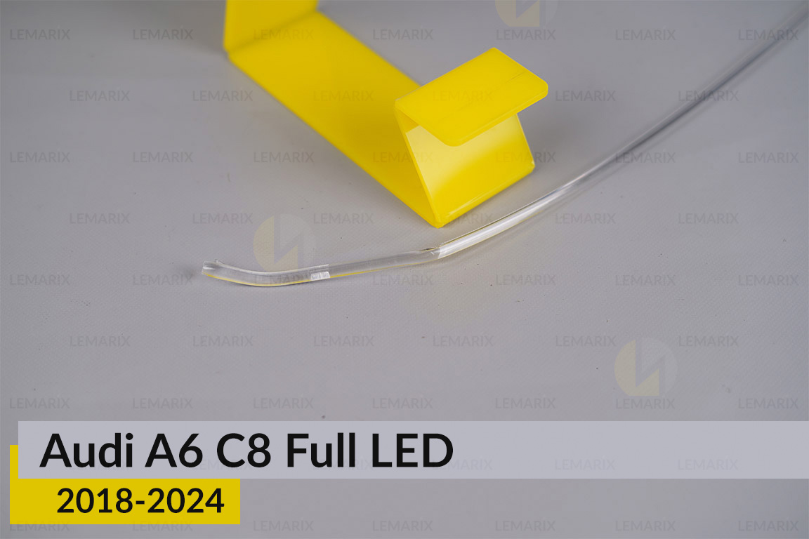 Світловод фари Audi A6 C8 Full LED (2018-2024) верхній довгий правий