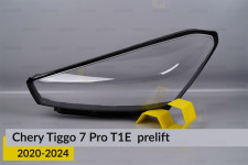 Стекло фары Chery Tiggo 7 Pro T1E (2020-2024) дорест левое