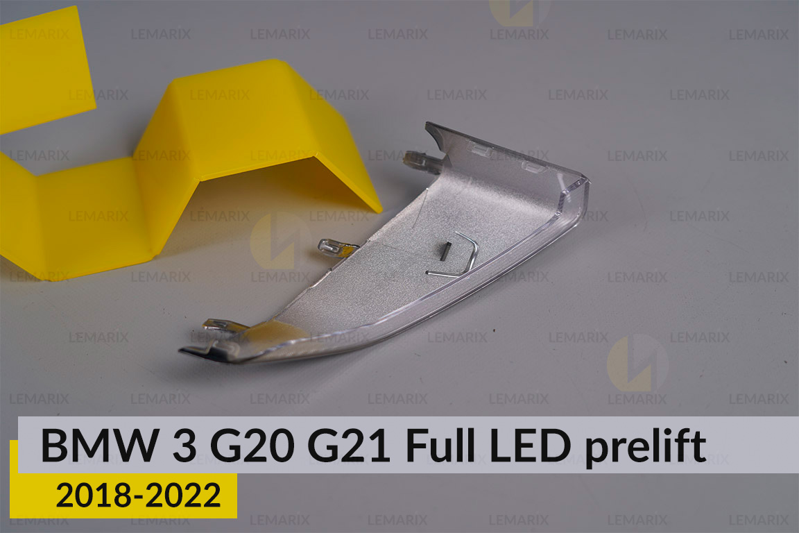 Декоративний абажур під світловод зовнішній BMW 3 G20 G21 Full LED (2018-2022) дорест правий