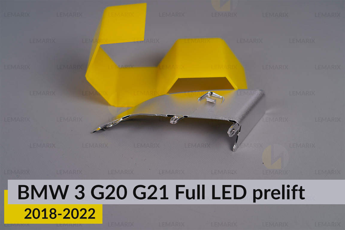 Декоративний абажур під світловод зовнішній BMW 3 G20 G21 Full LED (2018-2022) дорест правий
