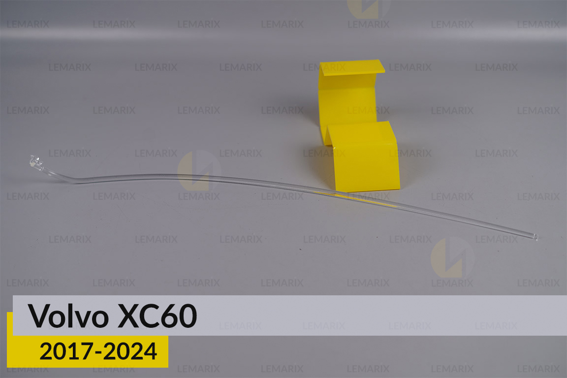 Кільце світловод фари Volvo XC60 (2017-2024) коротке нижнє праве