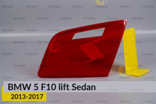 Скло заднього ліхтаря внутрішнє в кришці багажника BMW 5 F10 Sedan (2013-2017) рест праве
