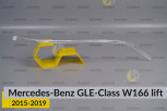 Світловод фари Mercedes-Benz GLE-Class W166 (2015-2019) рест довгий правий