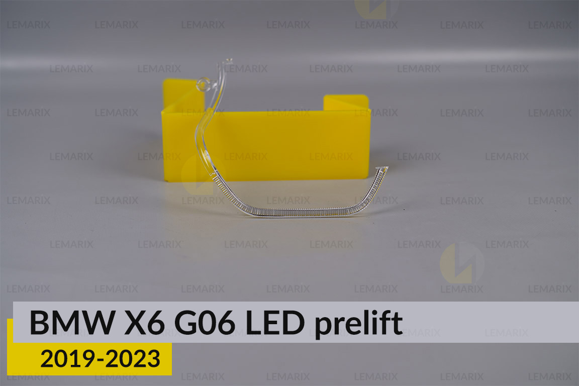 Кільце світловод фари BMW X6 G06 LED (2018-2023) дорест маленьке внутрішнє ліве