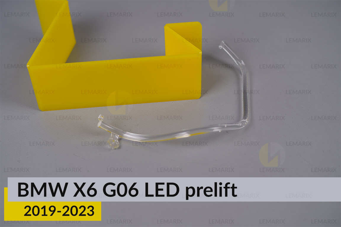 Кільце світловод фари BMW X6 G06 LED (2018-2023) дорест маленьке внутрішнє ліве