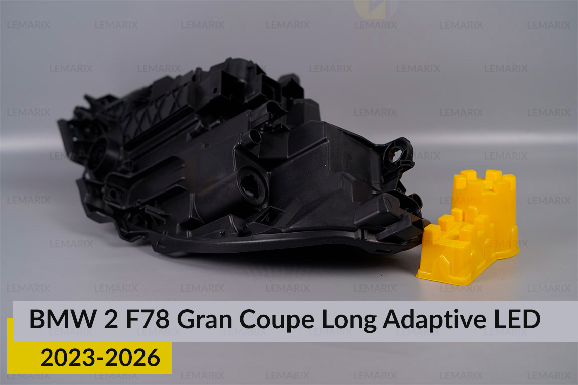 Корпус фари BMW 2 F78 Gran Coupe Long Adaptive LED (2023-2026) правий
